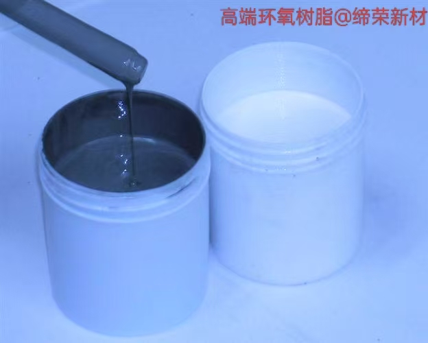 粉末型环氧增韧剂