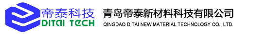 常州缔荣新材料有限公司/帝泰新材
